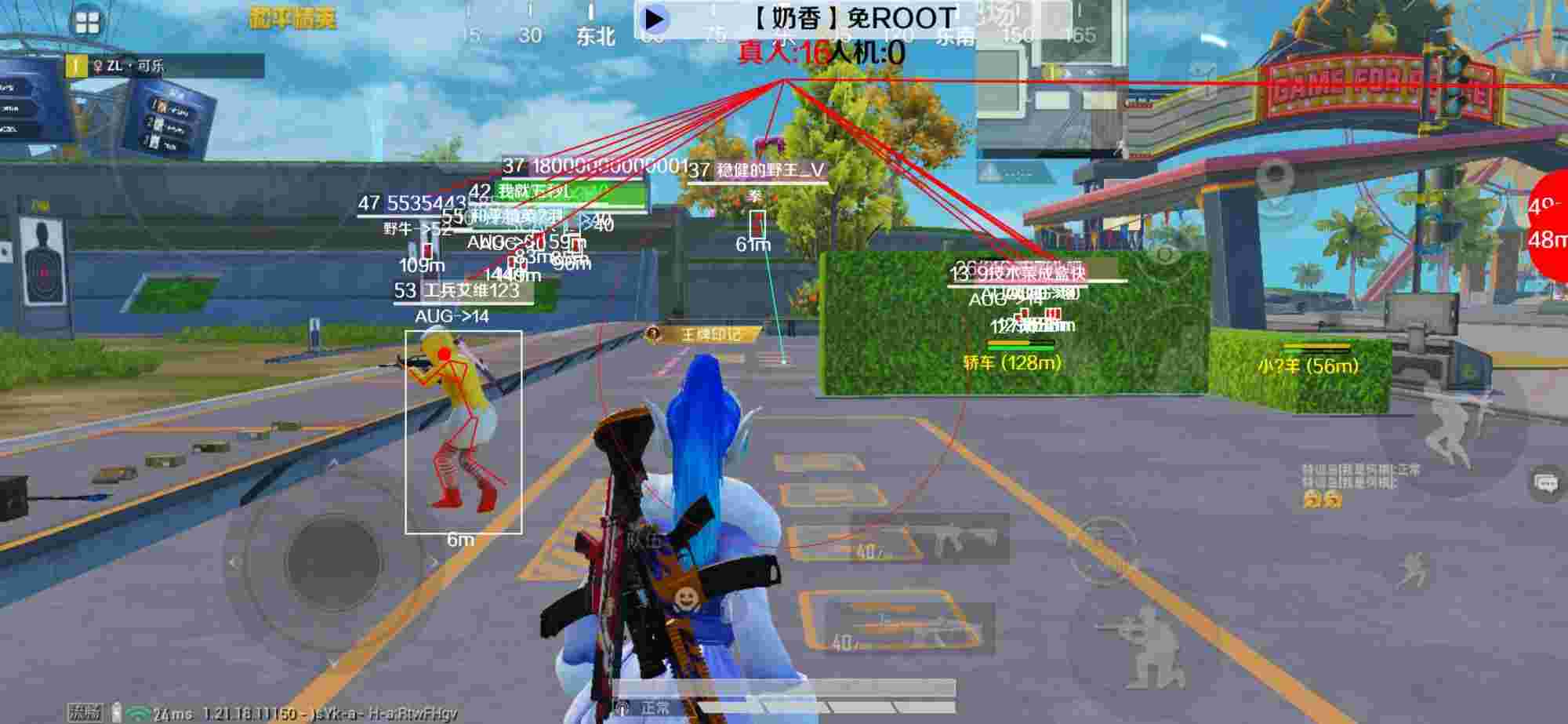 和平精英辅助《布丁》改名《奶香》依旧稳定中 - pubg密室位置图辅助预览图